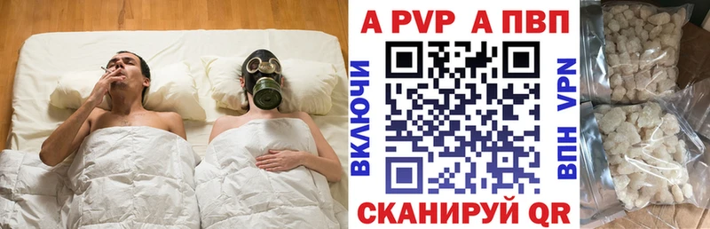 APVP мука  Михайлов 