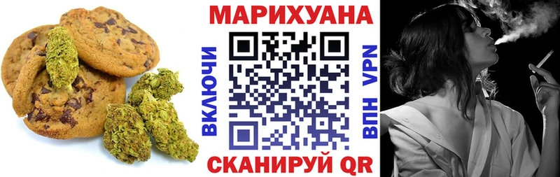 Еда ТГК марихуана  omg   Михайлов 