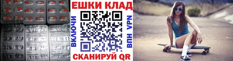 что такое наркотик  Михайлов  Экстази диски 