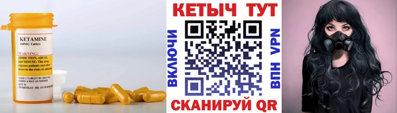 Кетамин ketamine  blacksprut ссылки  Михайлов 
