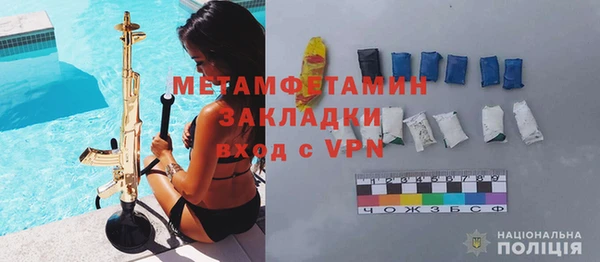 mdpv Горняк
