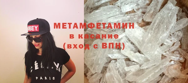 амфетамин Горнозаводск