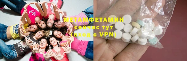 амфетамин Горнозаводск