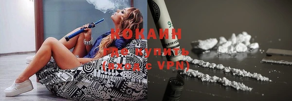 гашишное масло Магас