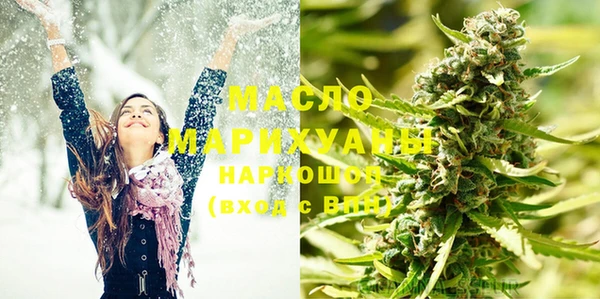 марихуана Горно-Алтайск