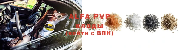 гашишное масло Магас