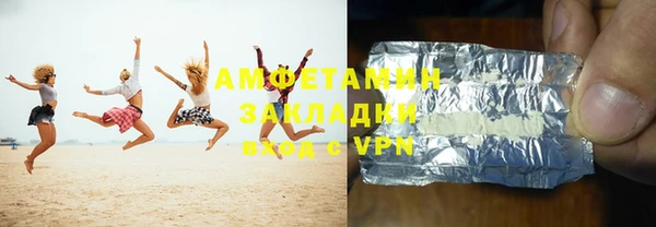марихуана Горно-Алтайск