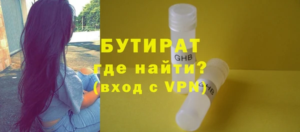 амфетамин Горнозаводск