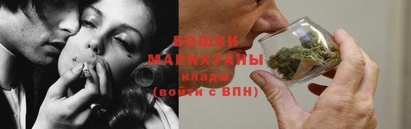 амфетамин Горнозаводск