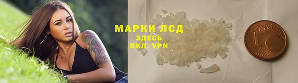 амфетамин Горнозаводск