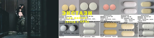 MESCALINE Хадыженск