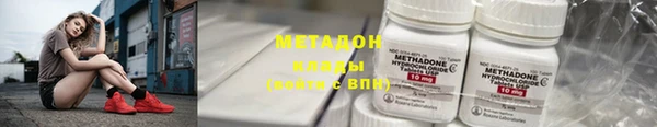 марихуана Горно-Алтайск