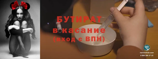 мефедрон Фурманов