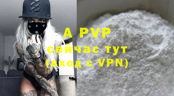 мефедрон Фурманов
