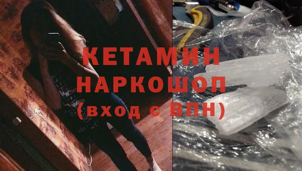 марихуана Горно-Алтайск