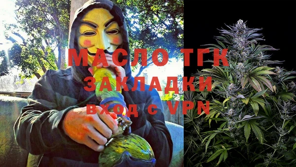MESCALINE Хадыженск