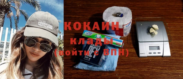 амфетамин Горнозаводск