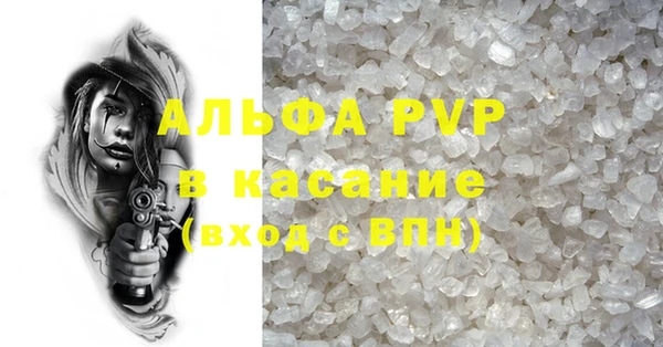 mdpv Горняк