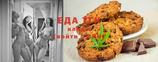 амфетамин Горнозаводск
