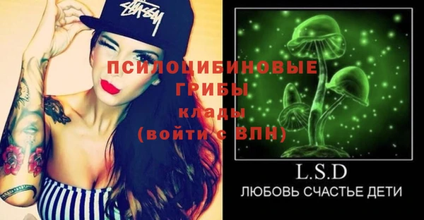 бутик Магадан