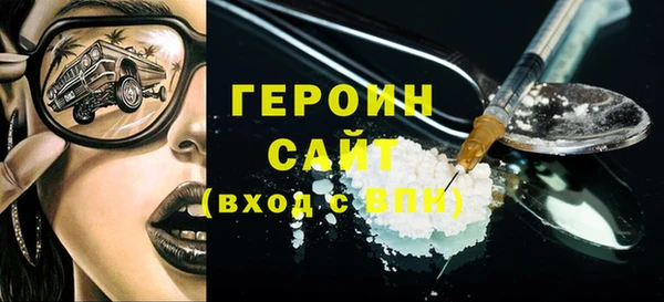 амфетамин Горнозаводск