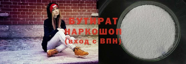 марихуана Горно-Алтайск