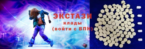 mdpv Горняк