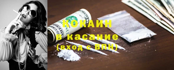 mdpv Горняк