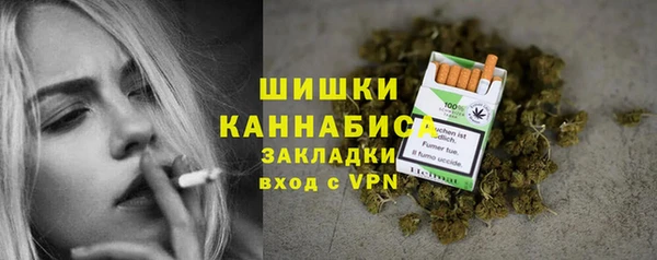 марихуана Горно-Алтайск