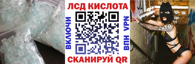 LSD-25 экстази кислота  MEGA сайт  Михайлов  наркота 