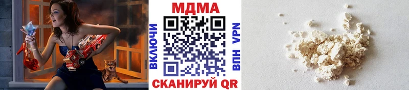 MDMA Molly  закладки  Михайлов 